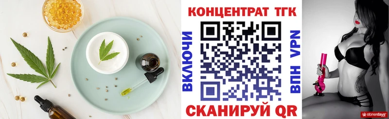 Печенье с ТГК конопля  Данилов 