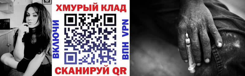 ГЕРОИН Heroin  где найти   Данилов 