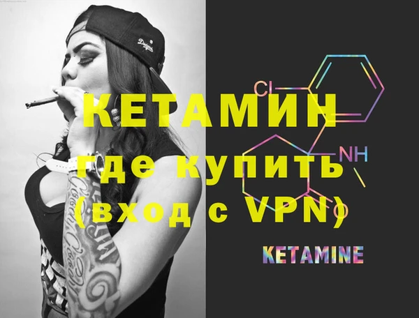 мескалин Гусиноозёрск