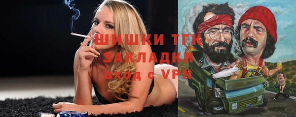 соль курить ск Братск
