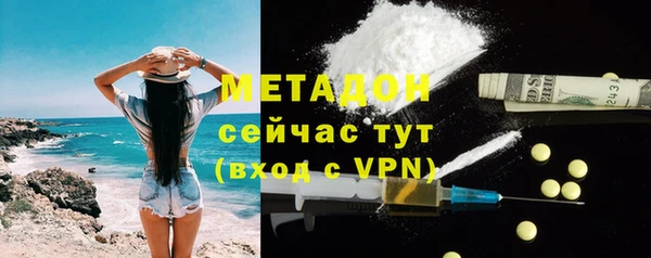 мескалин Гусиноозёрск
