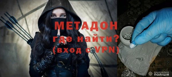 мескалин Гусиноозёрск