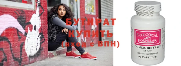 кокс Гусь-Хрустальный