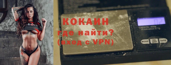 mdma Горно-Алтайск