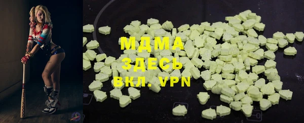 мескалин Гусиноозёрск