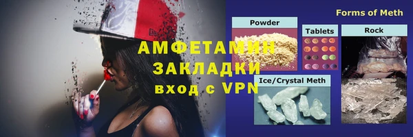 MDMA Premium VHQ Великий Новгород