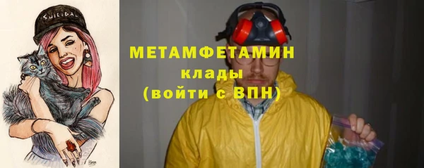кокс Гусь-Хрустальный
