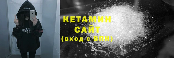 мескалин Гусиноозёрск