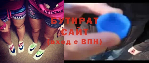 кокс Гусь-Хрустальный