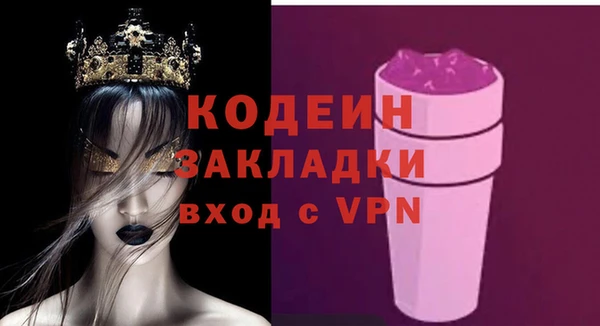 мескалин Гусиноозёрск
