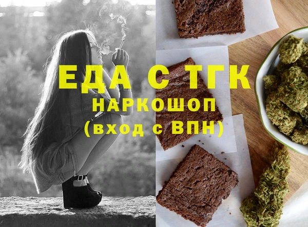 мескалин Гусиноозёрск