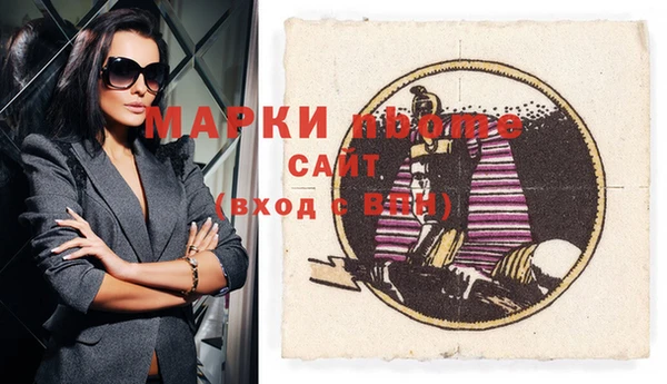 а пвп мука Гусев