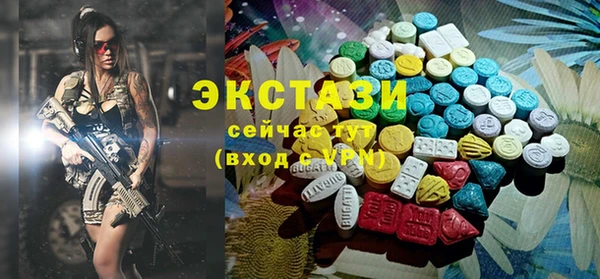 мескалин Гусиноозёрск