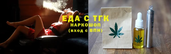 мескалин Гусиноозёрск