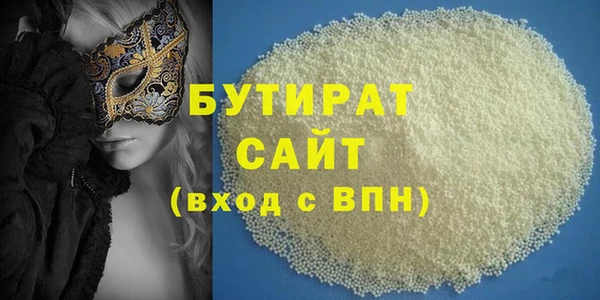кокс Гусь-Хрустальный