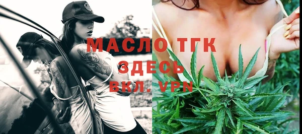а пвп мука Гусев