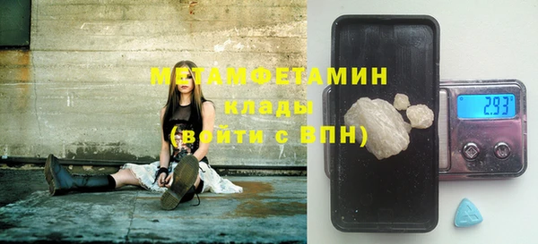 мескалин Гусиноозёрск