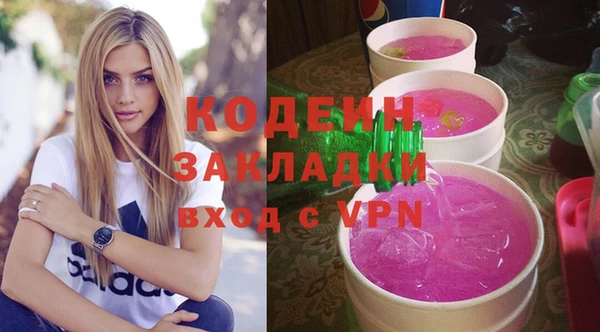 мескалин Гусиноозёрск
