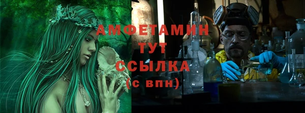 а пвп мука Гусев