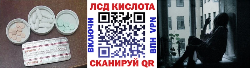 Лсд 25 экстази кислота  Данилов 