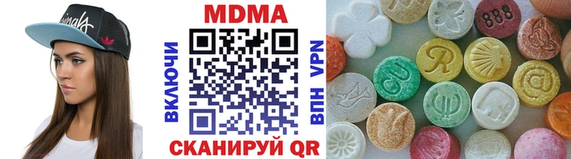 МДМА молли Данилов