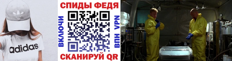 МЕТАМФЕТАМИН Декстрометамфетамин 99.9%  Данилов 