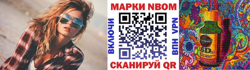 где продают наркотики  блэк спрут как войти  Наркотические марки 1,5мг  Данилов 