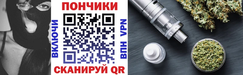 Марихуана VHQ дарнет шоп Данилов